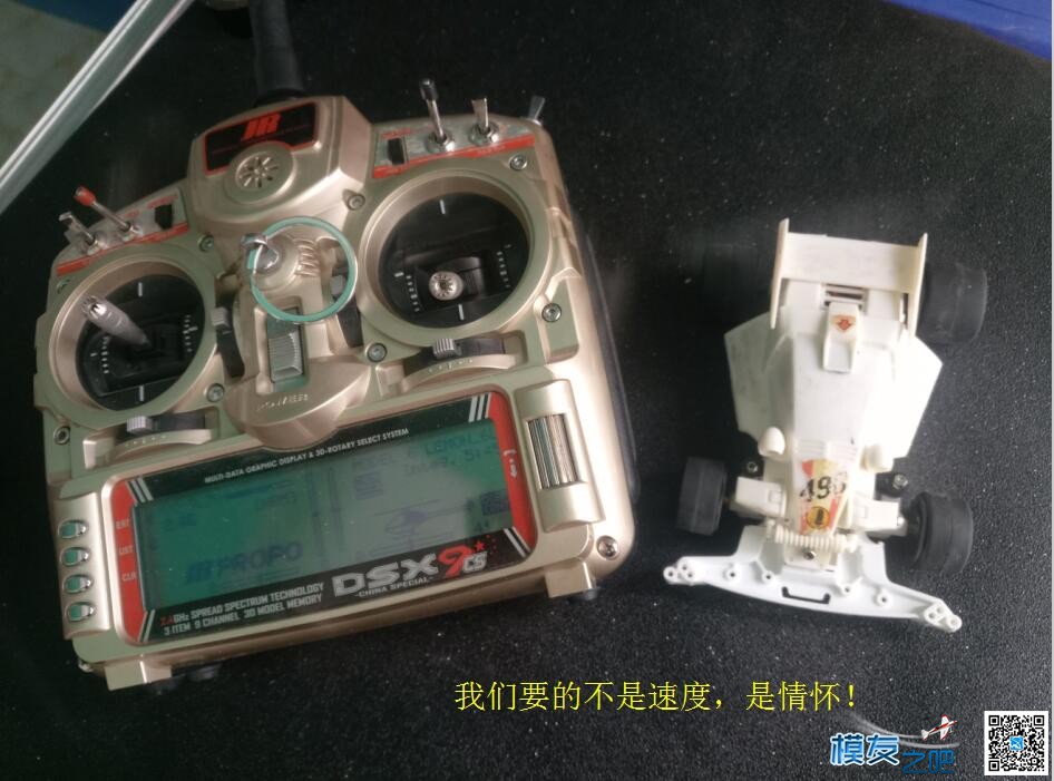 奥迪四驱车田宫双星迷你四驱车S2底盘遥控改装转向套件 电池,舵机,电调,电机,遥控器 作者:qq253655695 4928 