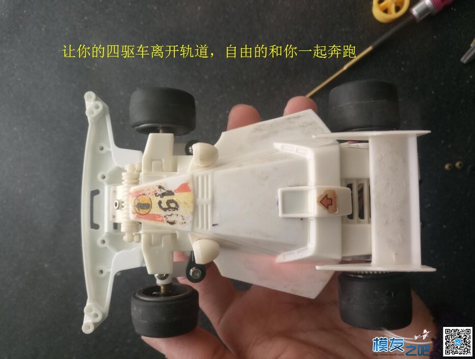 奥迪四驱车田宫双星迷你四驱车S2底盘遥控改装转向套件 电池,舵机,电调,电机,遥控器 作者:qq253655695 9516 
