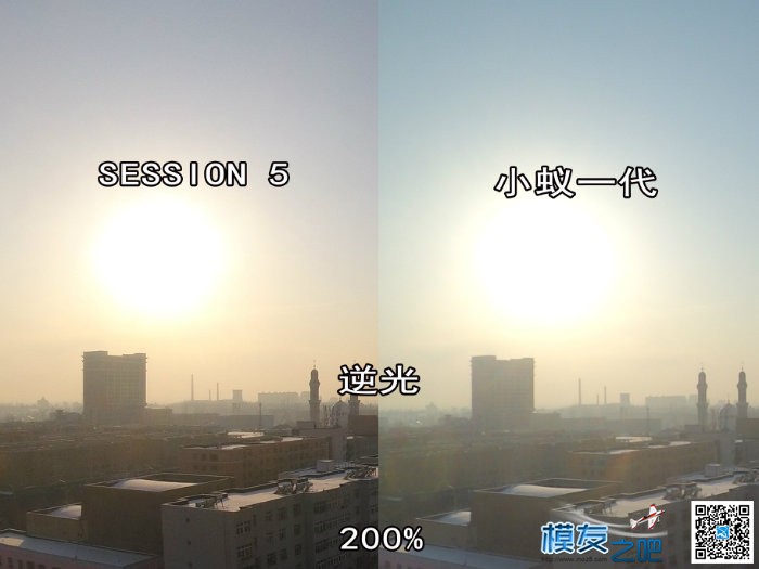 【兔蛋FPV】SESSION 5 VS 小蚁一代 对比评测 youku,一代,对比,评测 作者:兔蛋 3990 