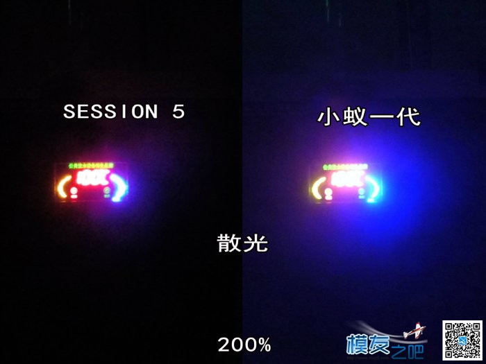 【兔蛋FPV】SESSION 5 VS 小蚁一代 对比评测 youku,一代,对比,评测 作者:兔蛋 2697 