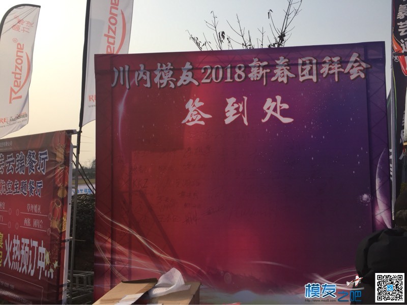 2018四川模友新春团拜会！ 园模相约2018 作者:太子616 4012 