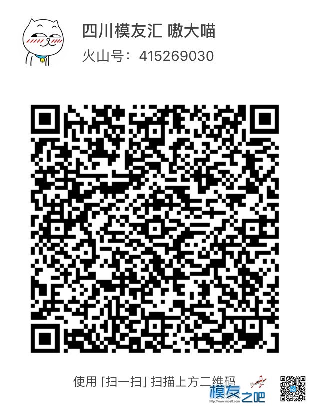 2018四川模友新春团拜会！ 园模相约2018 作者:嗷大喵 2051 