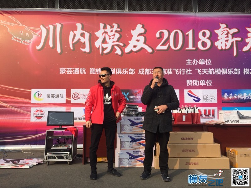 2018四川模友新春团拜会！ 园模相约2018 作者:太子616 9562 