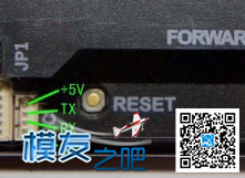 APM外置i2c独立罗盘的方法与焊接 APM,独立外置声卡,指示灯 作者:很多的 8425 