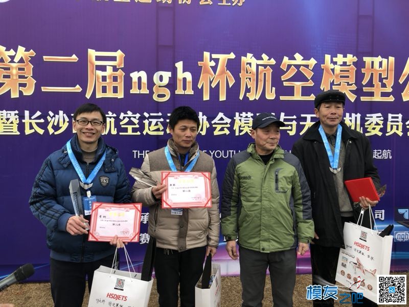 第二届NGH航空模型公开赛 穿越机,模型,固定翼,竞速 作者:shawnyin 5408 