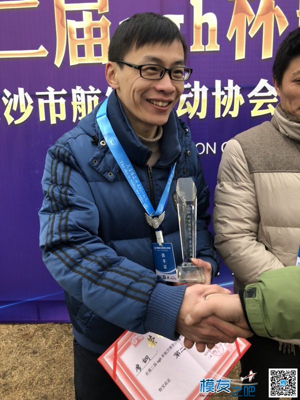 第二届NGH航空模型公开赛 穿越机,模型,固定翼,竞速 作者:shawnyin 2238 
