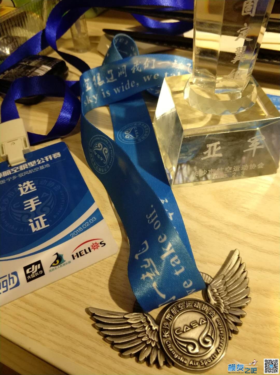 第二届NGH航空模型公开赛 穿越机,模型,固定翼,竞速 作者:shawnyin 4077 