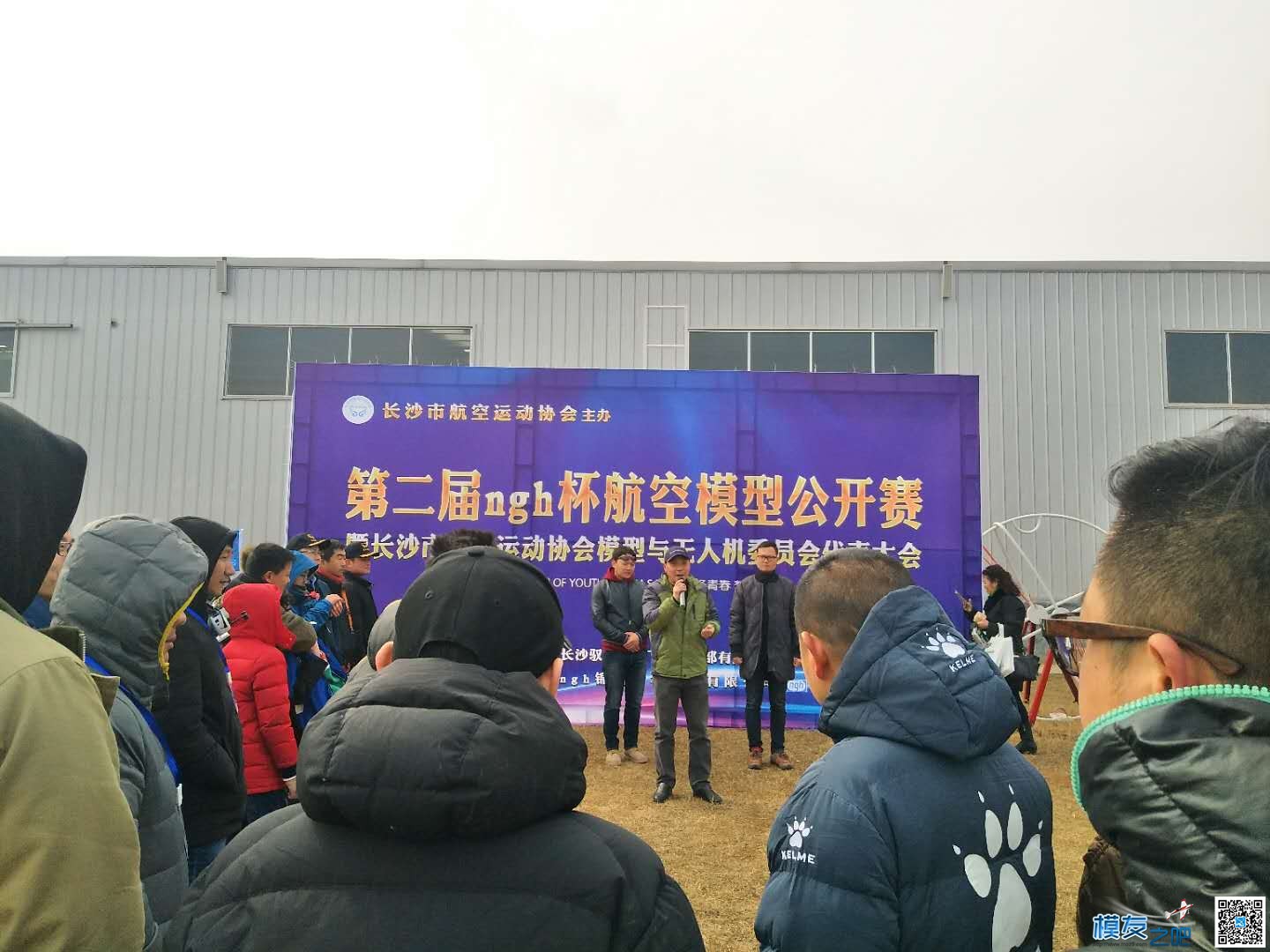 第二届NGH航空模型公开赛 穿越机,模型,固定翼,竞速 作者:shawnyin 1930 