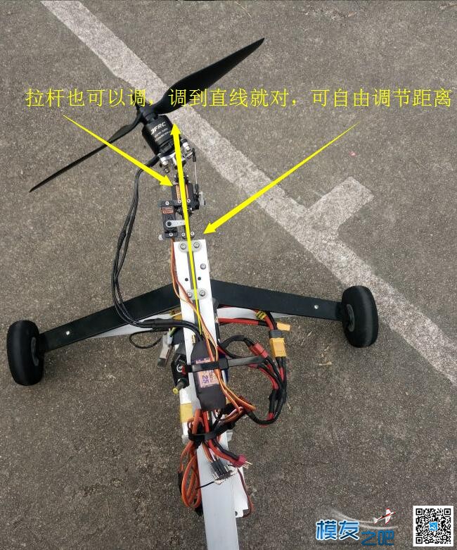 奥迪四驱车田宫双星迷你四驱车S2底盘遥控改装转向套件 电池,舵机,电调,电机,遥控器 作者:qq253655695 4696 