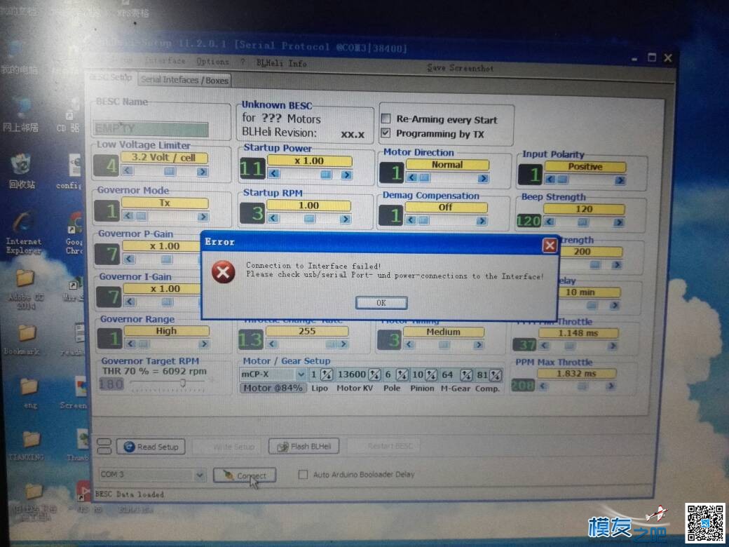 求助c8051f编程器如何连接blheli刷固件 电池,电调,固件,7620编程器固件 作者:Soar 4614 
