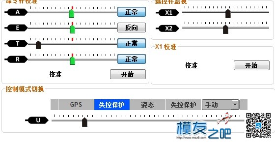 新手课堂，NAZA-LITE 用天9遥控器的使用方法  作者:redarrow2000 6557 