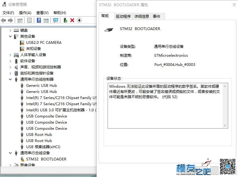 OMNIBUS F4 V3 驱动 电机,接收机,2680V3,v3ma参数,V3max 作者:Ajhg丶灵 6404 