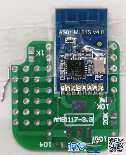 戴乐航模遥控器DIY教程 航模,遥控器,DIY,固件,多轴 作者:DILE戴乐 7102 