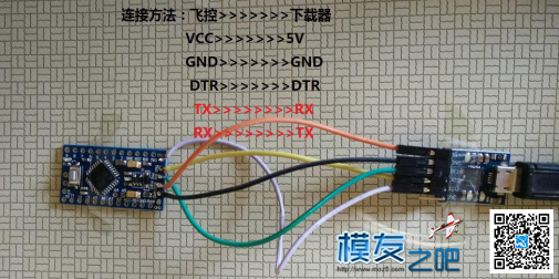 戴乐航模遥控器DIY教程 航模,遥控器,DIY,固件,多轴 作者:DILE戴乐 1097 