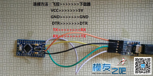 戴乐航模遥控器DIY教程 航模,遥控器,DIY,固件,多轴 作者:DILE戴乐 8575 