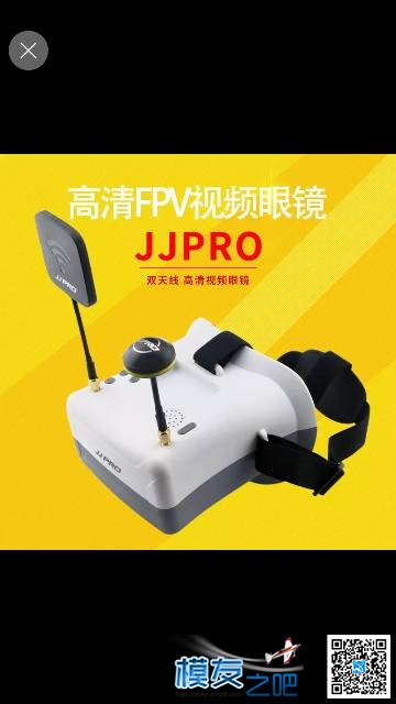 求助双接收和双天线的问题 天线,FPV 作者:阿瑞斯罢了 4009 