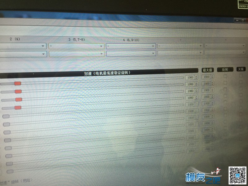 cc3d飞控设置 飞控,CC3D飞控怎么样,cc3d飞控能悬停,pixhawk飞控,cc3d sbus 作者:辛宁益洁 1319 