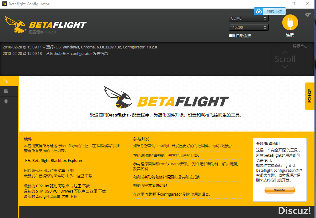 BF出新客户端了——BF10.2.0——终于有官方中文版了（附百... 固件,BF表示什么,BFE95,400BF,BF109 作者:宿宿-墨墨他爹 4342 