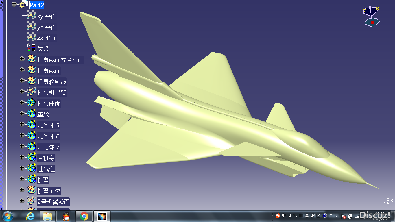 模型设计（二）CATIA——J-10A 模型,catia,模型设计,设计,—— 作者:侧卫-飞鹰 8846 