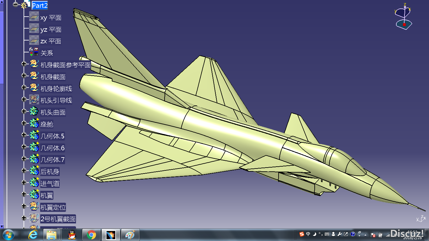 模型设计（二）CATIA——J-10A 模型,catia,模型设计,设计,—— 作者:侧卫-飞鹰 8673 