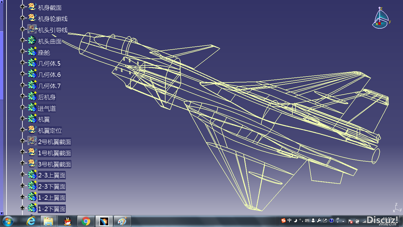 模型设计（二）CATIA——J-10A 模型,catia,模型设计,设计,—— 作者:侧卫-飞鹰 1499 