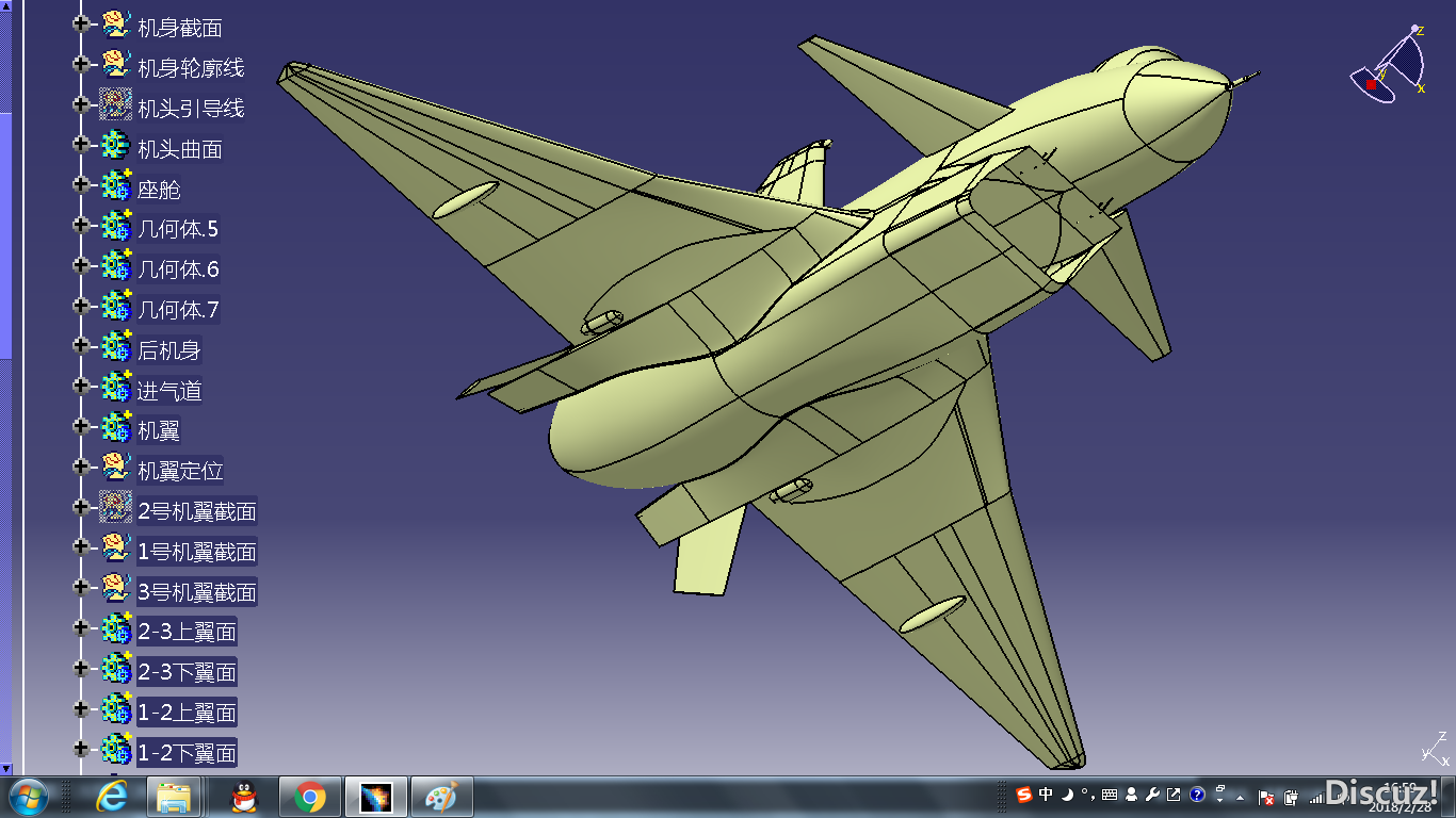 模型设计（二）CATIA——J-10A 模型,catia,模型设计,设计,—— 作者:侧卫-飞鹰 5415 