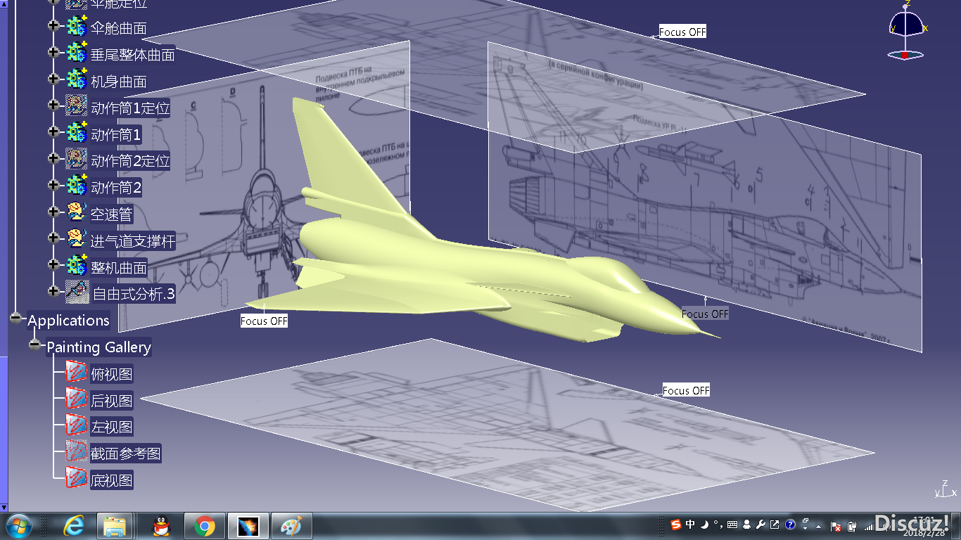 模型设计（二）CATIA——J-10A 模型,catia,模型设计,设计,—— 作者:侧卫-飞鹰 9863 