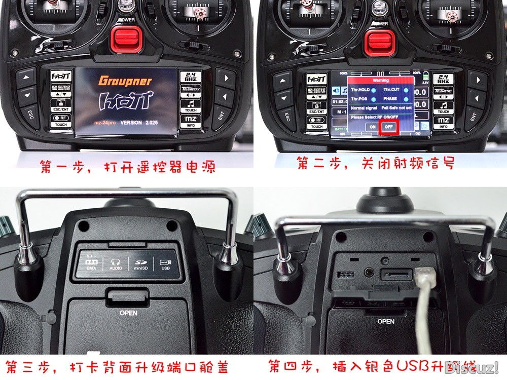 MZ-24 pro升级中文语音系统包 遥控器,upgrade 作者:shawnyin 2669 