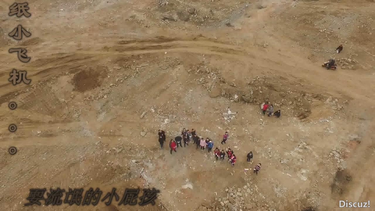 和小学生们一起搞的航拍，水平很菜，自组航拍飞机拍摄 航拍,youku,小学生特点 作者:耍流氓的小屁孩 4306 