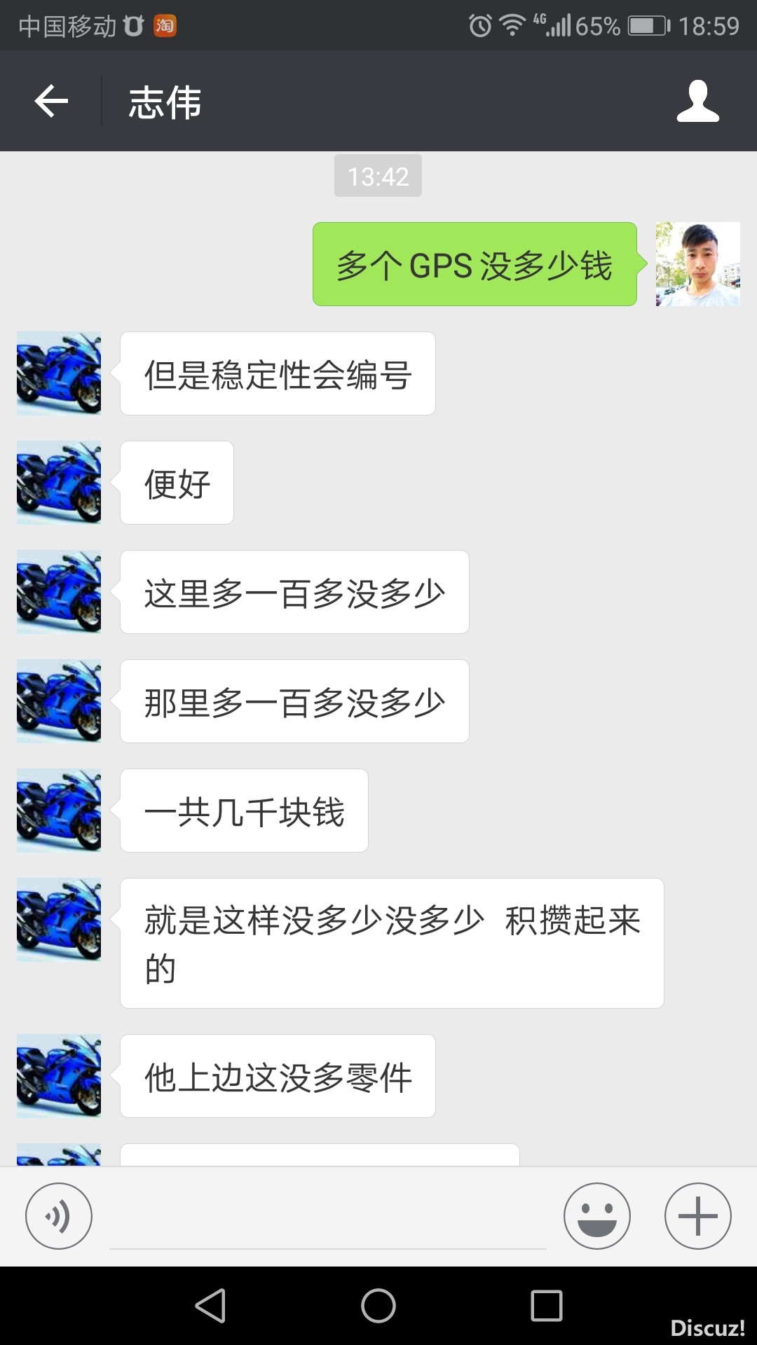 遇到这样的商家你还敢买吗 是这样的,这样的人,决定了,卖东西,没想到 作者:上帝之眼 3463 