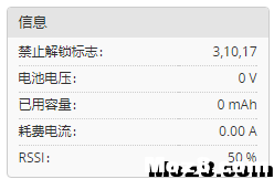 刷了3.3.0不能解锁？ 飞控,电调,电机,固件,炸机 作者:飞鸟翌 8338 