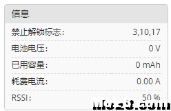 刷了3.3.0不能解锁？ 飞控,电调,电机,固件,炸机 作者:飞鸟翌 6838 