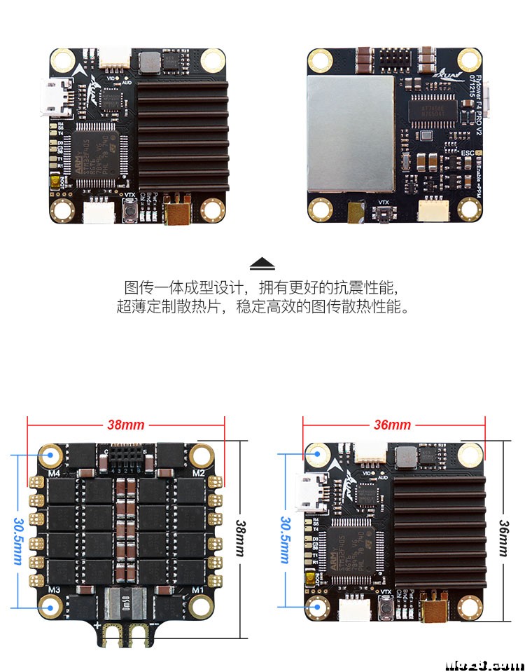 黑蚁飞塔Flytower PRO V2全新上市，结构优化，功能升级 穿越机,电池,天线,图传,飞控 作者:大熊S 5123 