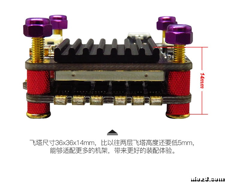 黑蚁飞塔Flytower PRO V2全新上市，结构优化，功能升级 穿越机,电池,天线,图传,飞控 作者:大熊S 1180 