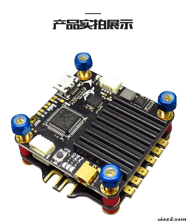 黑蚁飞塔Flytower PRO V2全新上市，结构优化，功能升级 穿越机,电池,天线,图传,飞控 作者:大熊S 4318 