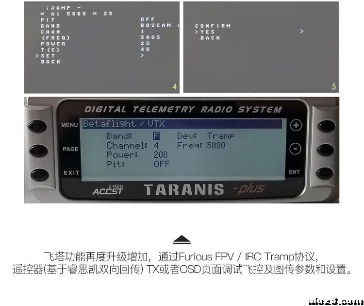 黑蚁飞塔Flytower PRO V2全新上市，结构优化，功能升级 穿越机,电池,天线,图传,飞控 作者:大熊S 575 