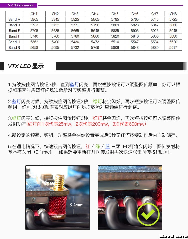 黑蚁飞塔Flytower PRO V2全新上市，结构优化，功能升级 穿越机,电池,天线,图传,飞控 作者:大熊S 2243 