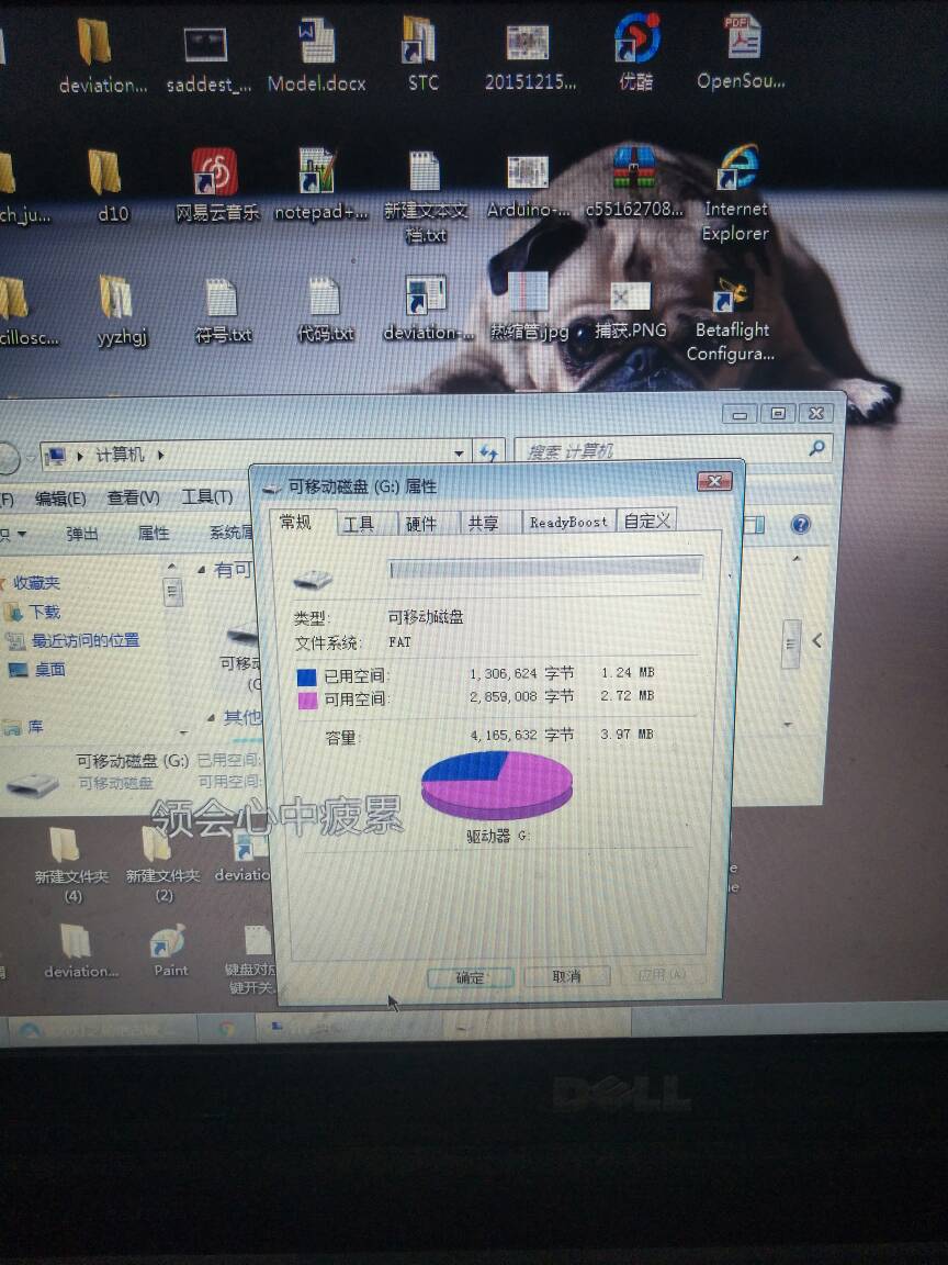 低价出一台换了闪存的f7 固件,美的空调出f7 作者:52myzb 7778 