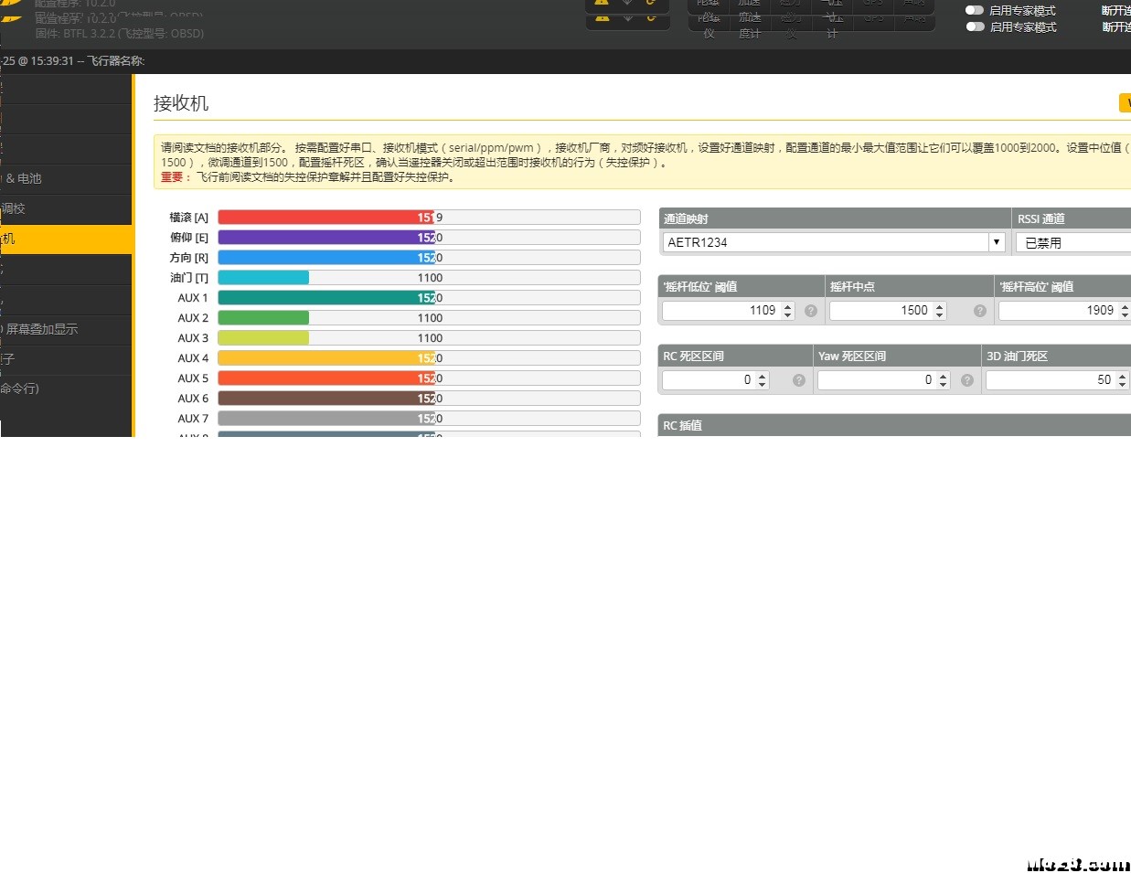 OMNIBUS F4 V3 飞控 解不了锁 固定翼,飞控,遥控器,dji,f4v3飞控 远航 作者:tangri4 7662 