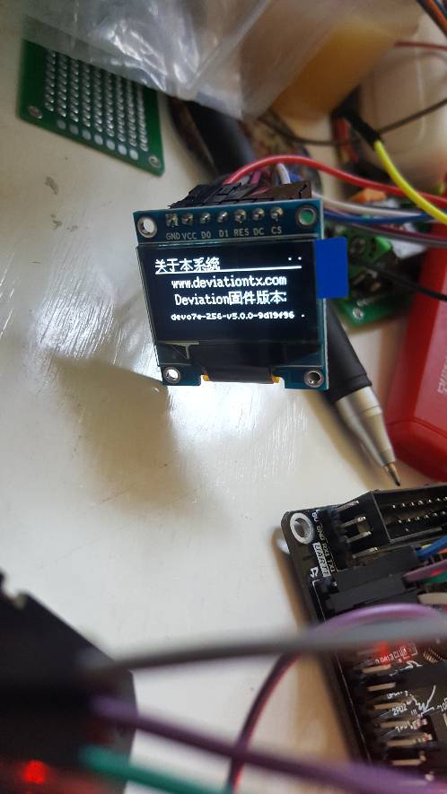 自己做开源遥控器devo7e 遥控器,开源,devo7e改锂电,devo7e改功率,华科尔7e怎么样 作者:wind1007 7609 