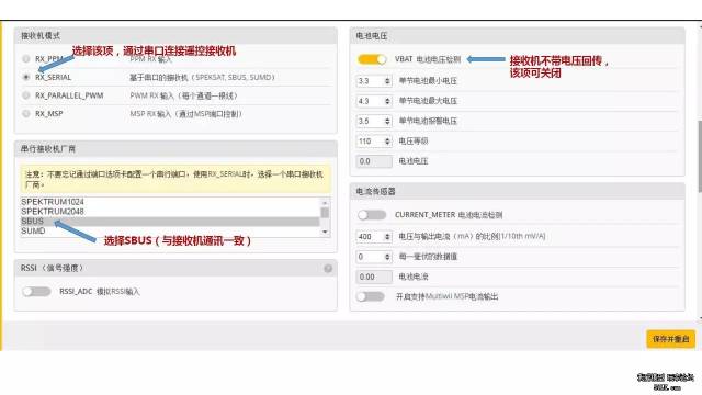 F3飞控无法解锁！！！！有偿也行！！我快被搞疯了 飞控,遥控器,富斯,接收机,f3飞控 固定翼 作者:zjs123 8019 
