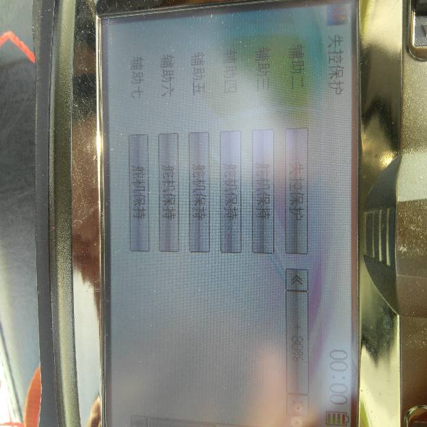 华科尔d12s失控返航设置，极翼p2pro飞控 飞控,华科尔,四轴,f4飞控gps返航 作者:woshixinshouwop 4861 