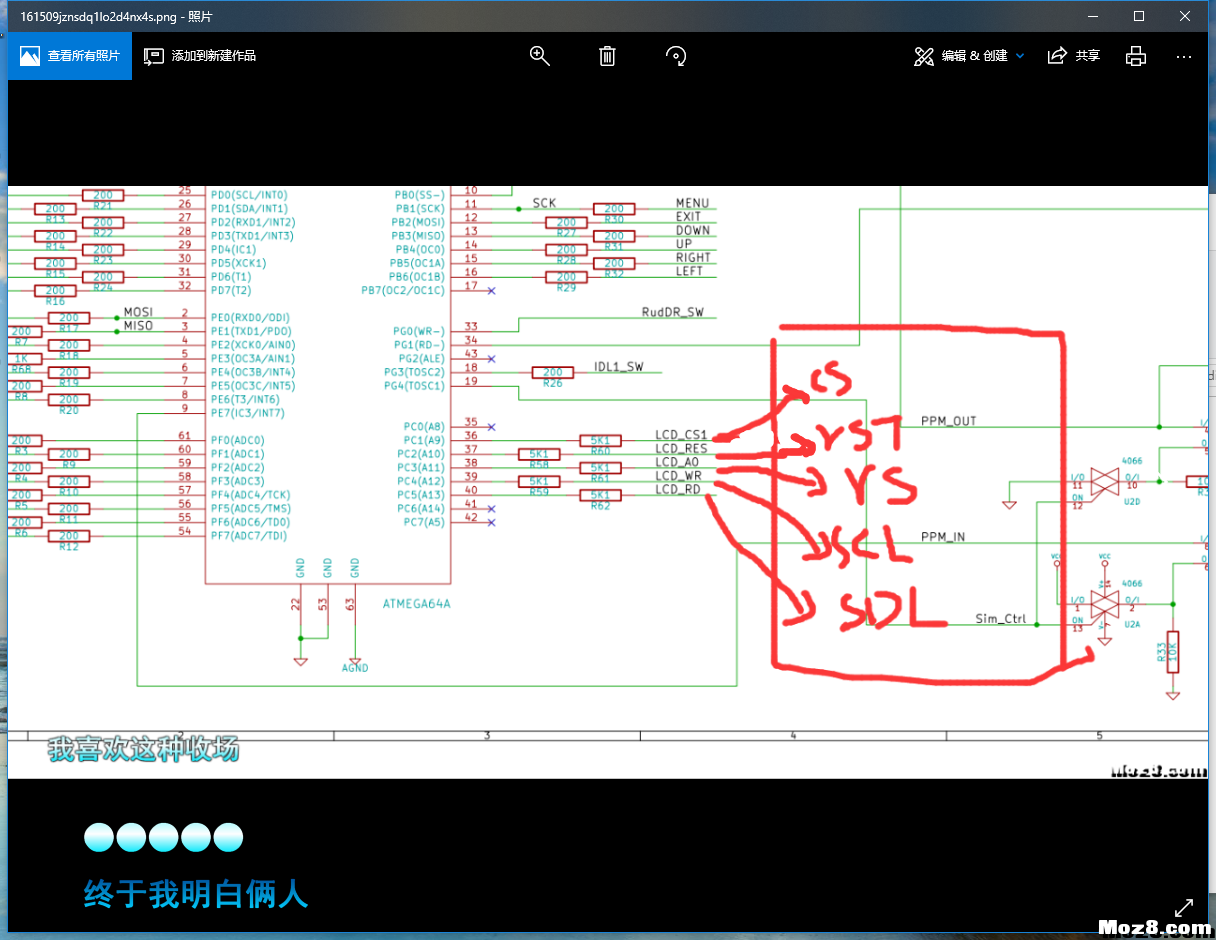 er9x oled 串口spi 显示屏固件 固件,AI,opentx 作者:fanqie123 1850 