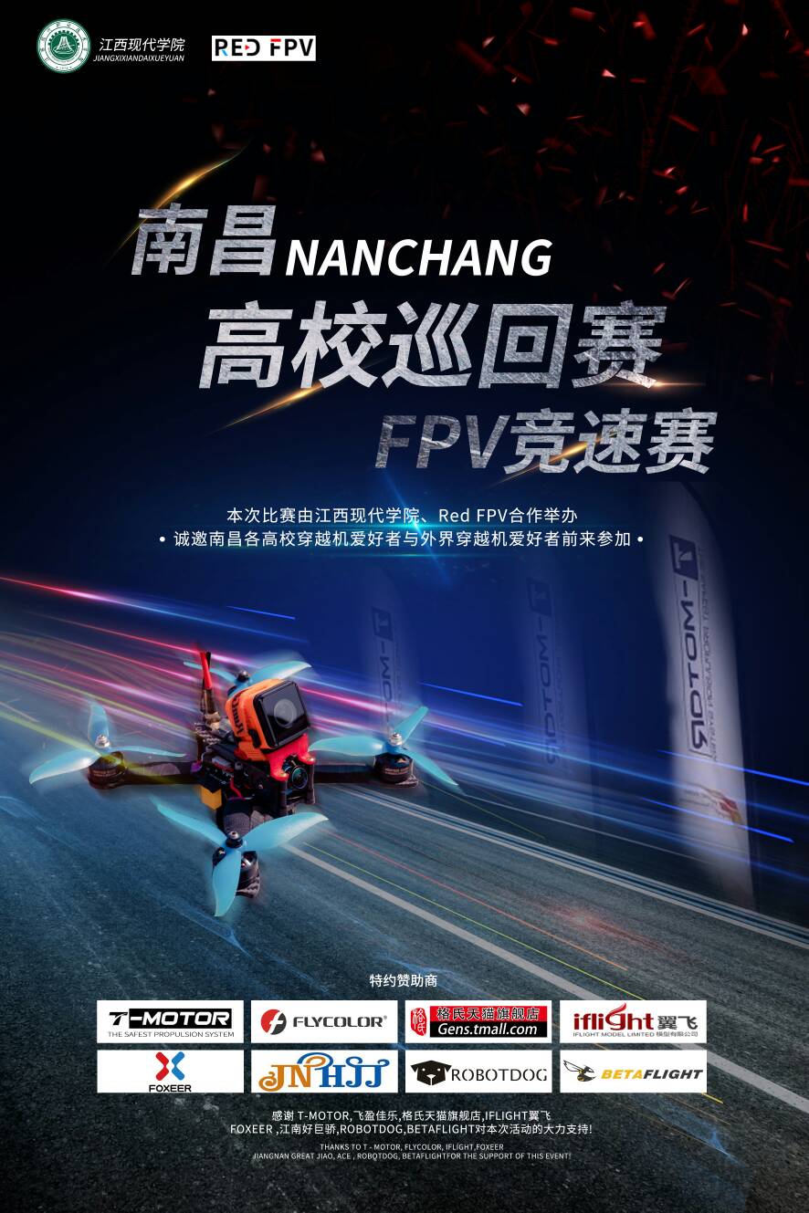 我的穿越故事一一入坑 无人机,穿越机,固定翼,天线,飞控 作者:lrj122 414 