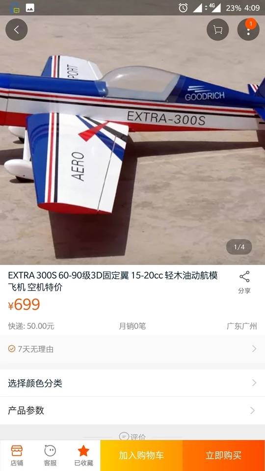 这两个该怎么选呢 怎么,大佬,建议 作者:不炸副司机 6987 