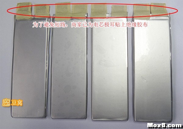 DIY电池详细实例教程 电池,充电器,DIY,多轴,平衡充 作者:飞将军 520 