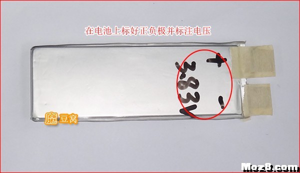 DIY电池详细实例教程 电池,充电器,DIY,多轴,平衡充 作者:飞将军 8037 