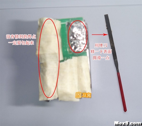 DIY电池详细实例教程 电池,充电器,DIY,多轴,平衡充 作者:飞将军 4787 