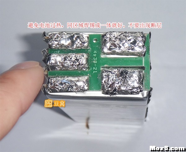 DIY电池详细实例教程 电池,充电器,DIY,多轴,平衡充 作者:飞将军 1627 