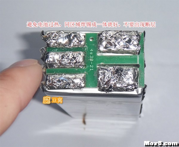 DIY电池详细实例教程 电池,充电器,DIY,多轴,平衡充 作者:飞将军 930 